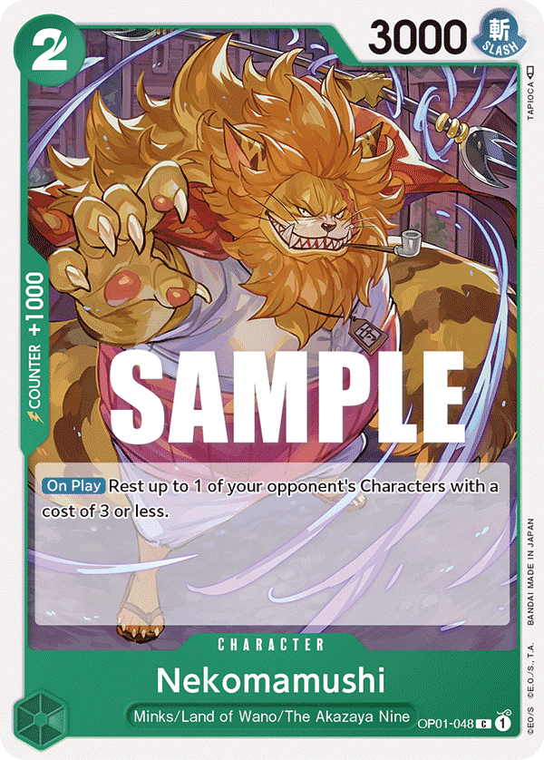 Nekomamushi
