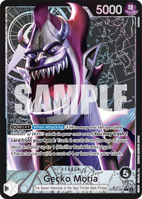 Gecko Moria(Alternate Art)