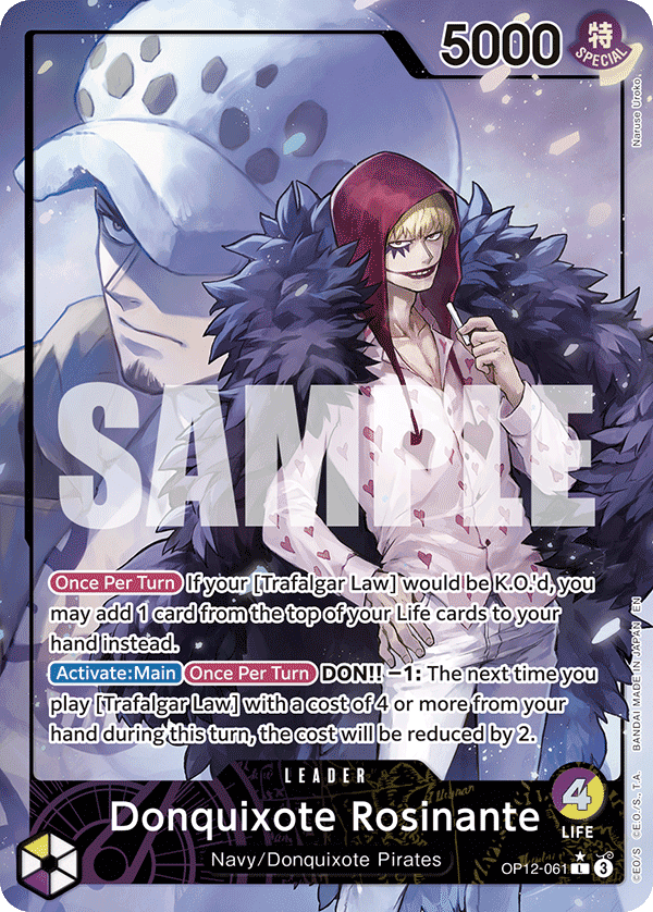 Donquixote Rosinante(Alternate Art)